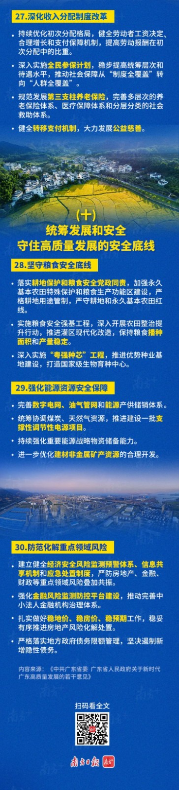 1685514749119482.jpg 1685514749119482.jpg