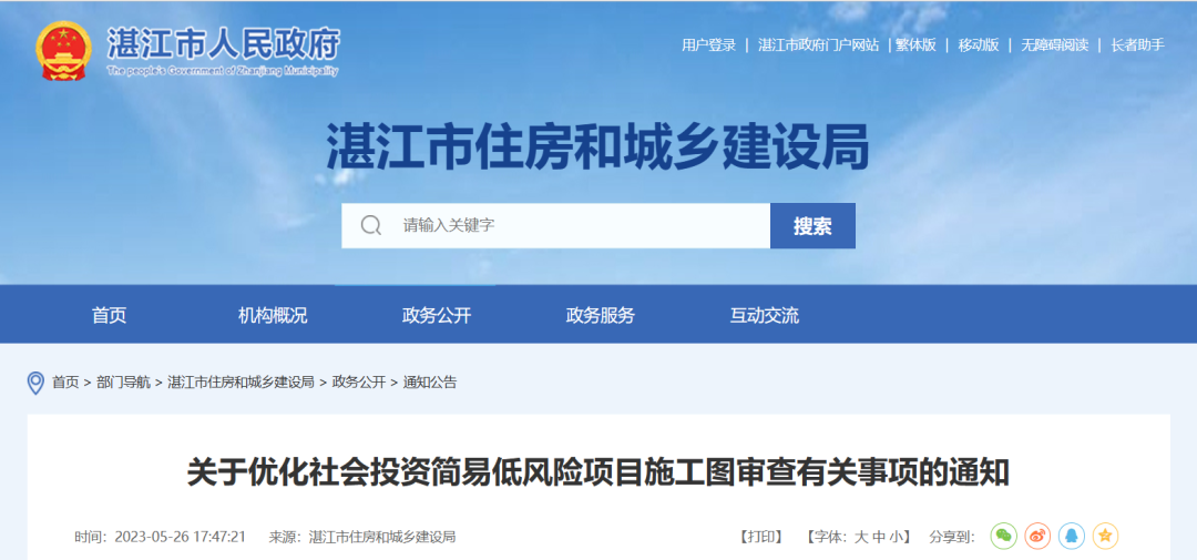 1685517374795915.png 640.png