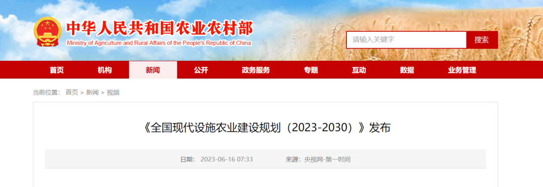 1687140742699610.png 3.png